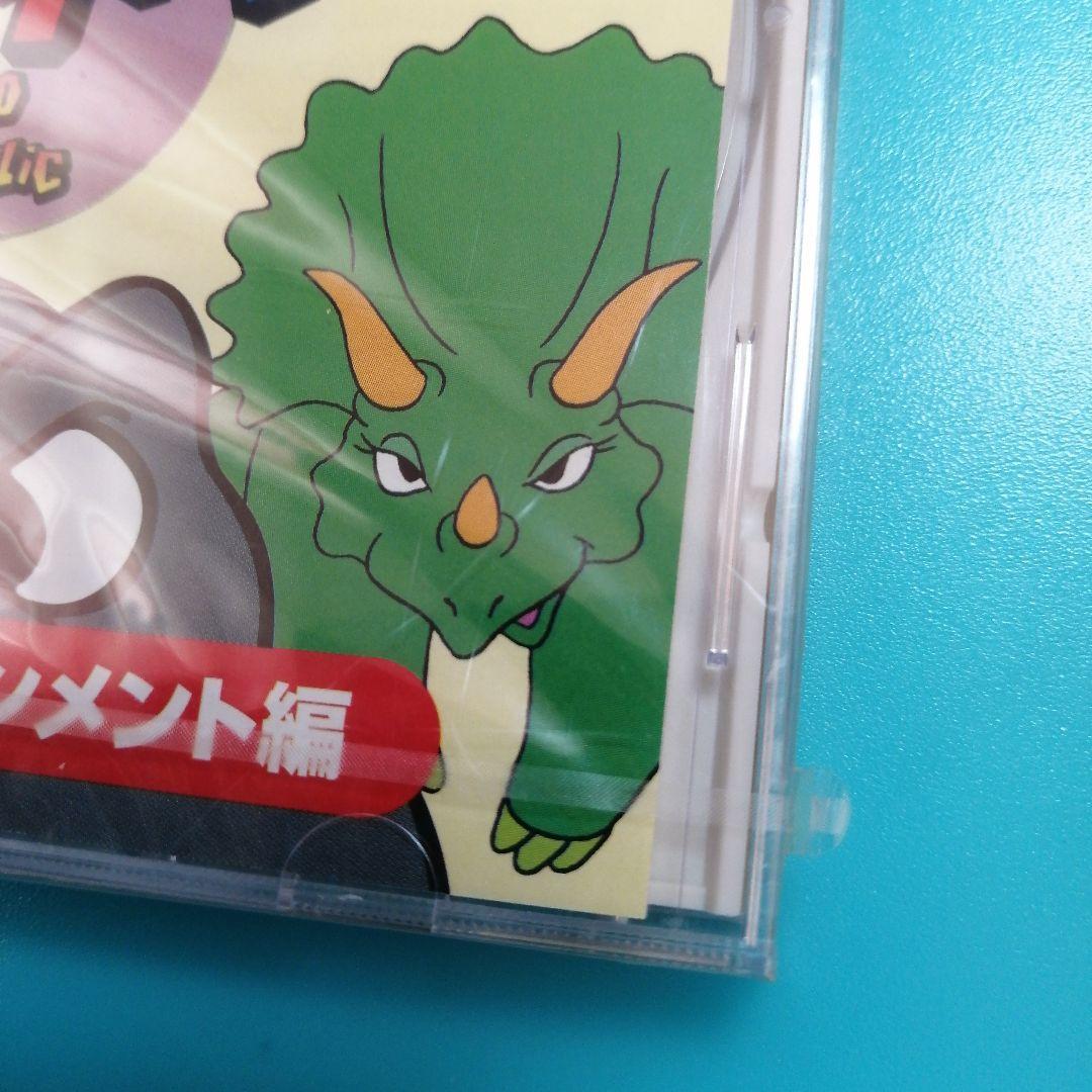 ボクたちと遊ぼう! 恐竜共和国 ディノリパ スーパーエデュテインメント編