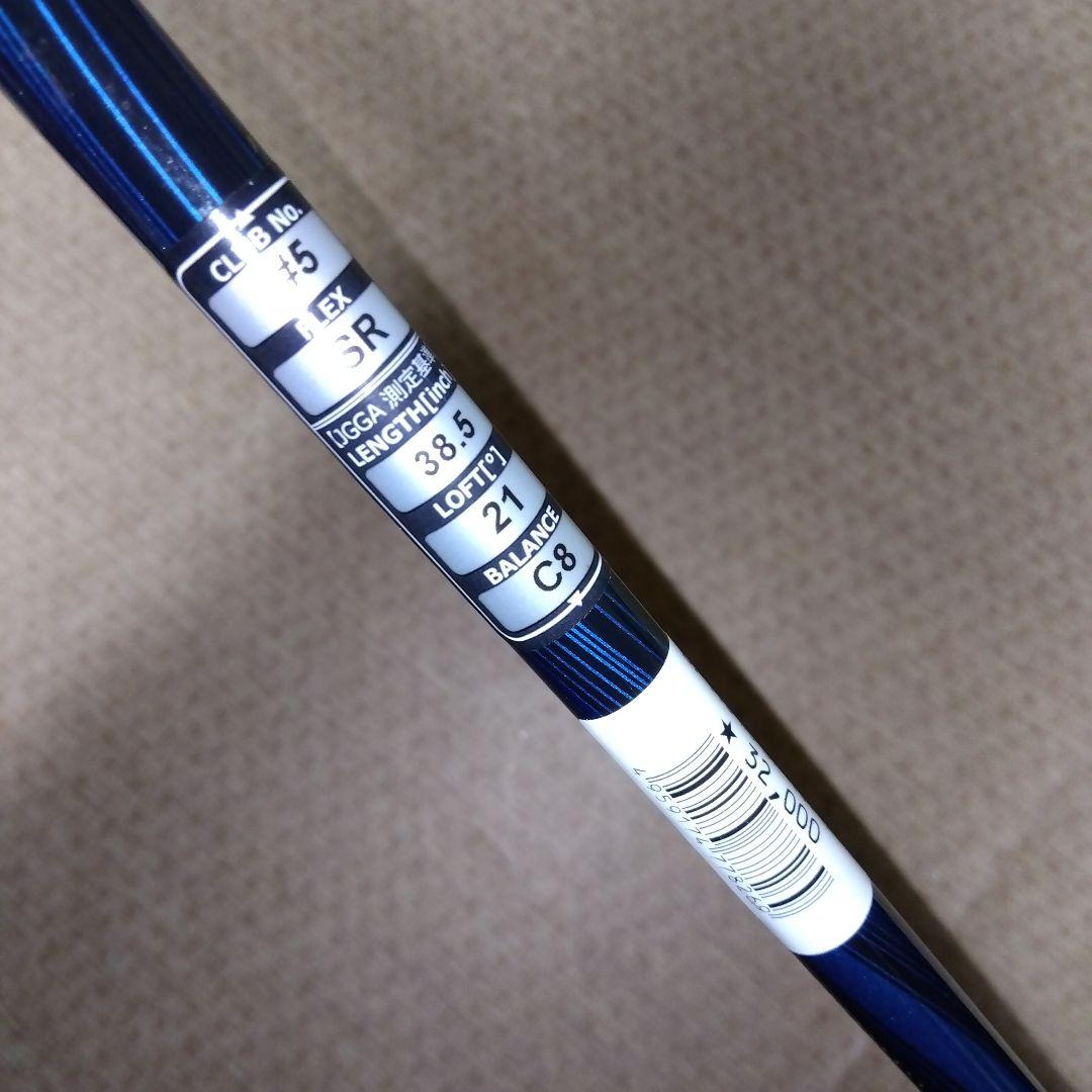 【希少】最高級ノーメッキD1-119ドルフィンユーティリティ【５番】新品未使用