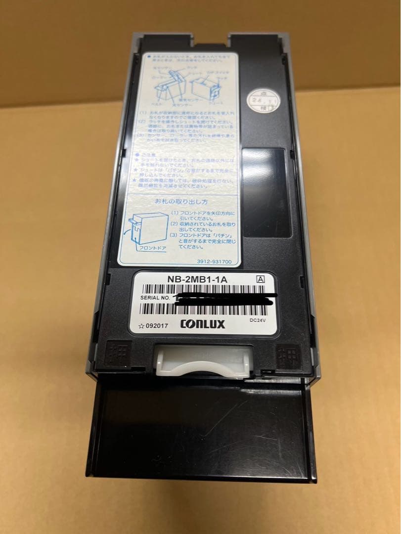 両替機　令和6年新札対応識別機　ビルバリ　領収書OK