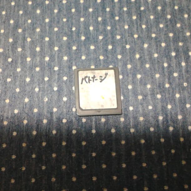 色んなゲームカセット 期間限定割引