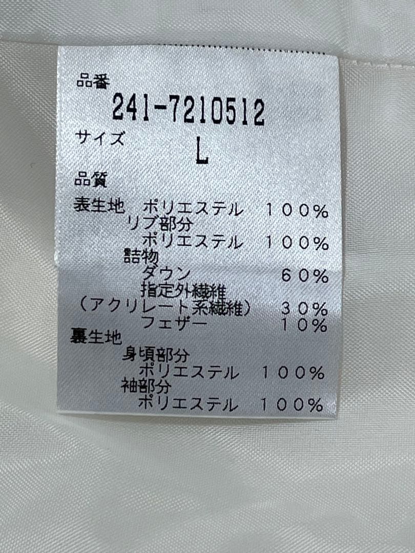 キャラウェイゴルフ　ダウン混ジャケット　未使用品