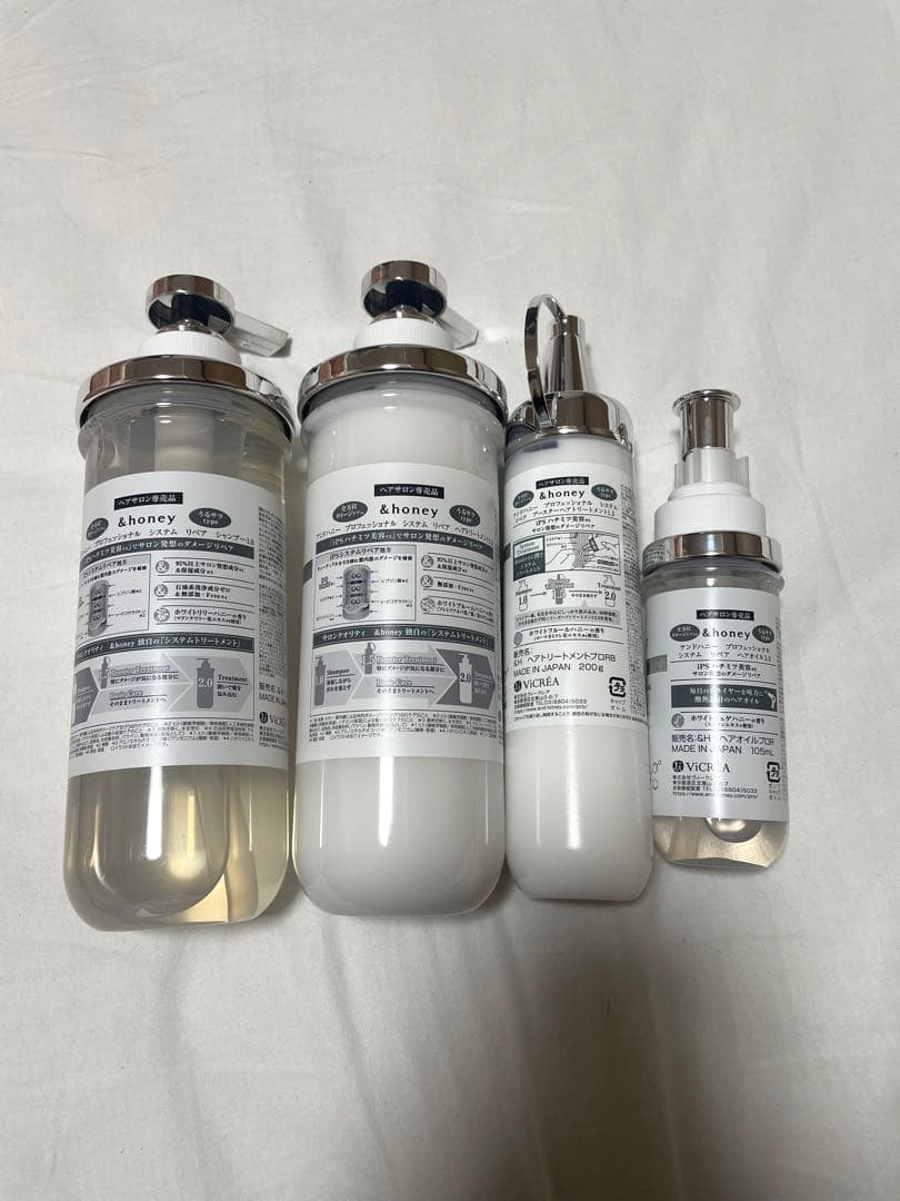 アンドハニー　プロフェッショナルシステムリペア シャンプー　トリートメント