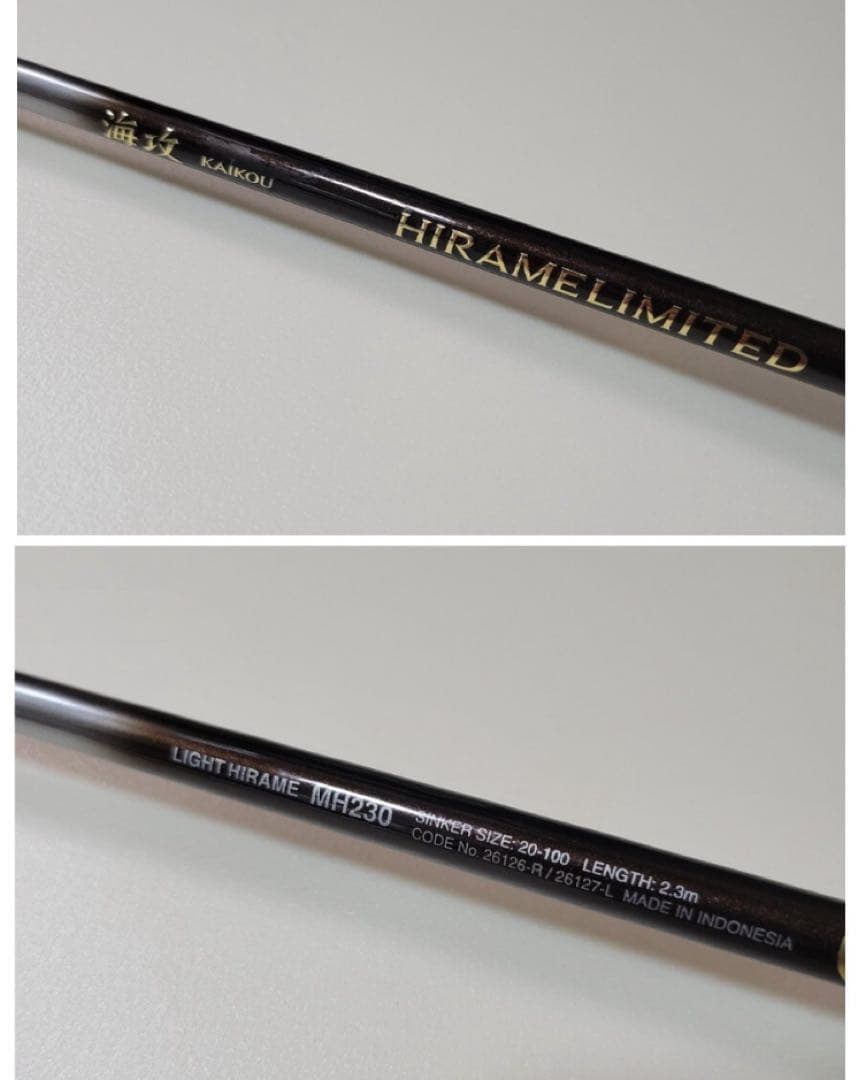 現行品★20海攻ヒラメリミテッド★ライトヒラメMH230★左★定価¥91,000