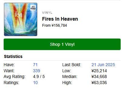 BIG LOVE限定 SALEM Fires In Heaven 美品 希少盤