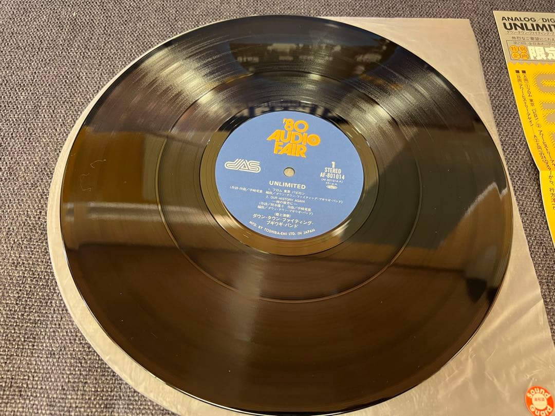 1980年限定盤 ダウン・タウン・ブギウギ・バンドAF-801014 LP邦楽