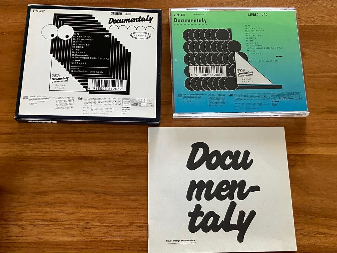 サカナクション CD 10作品　まとめ売り　ステッカー　缶バッジ