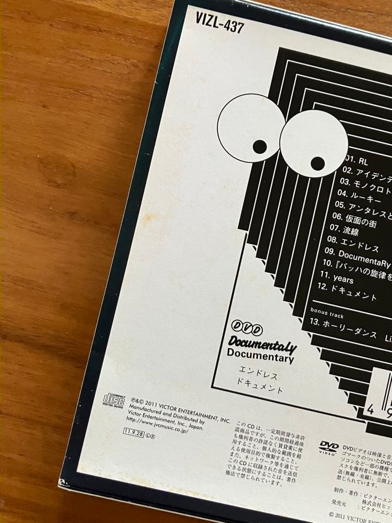 サカナクション CD 10作品　まとめ売り　ステッカー　缶バッジ