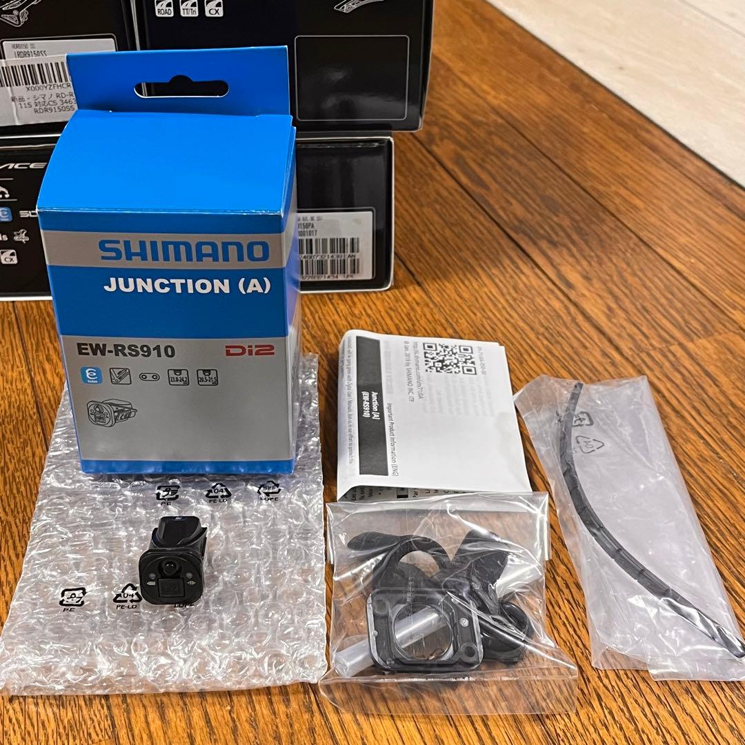 美品　Shimano Dura-Ace Di2 R9150 コンポセット