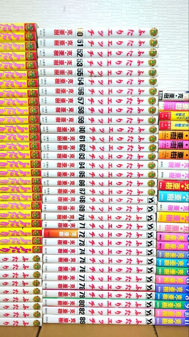 ふたりエッチ＋煌羅万象＋ラブらっきぃ 他 克・亜樹コミック108冊セット