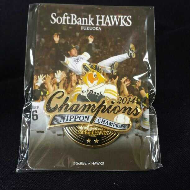 チャンピオンセット