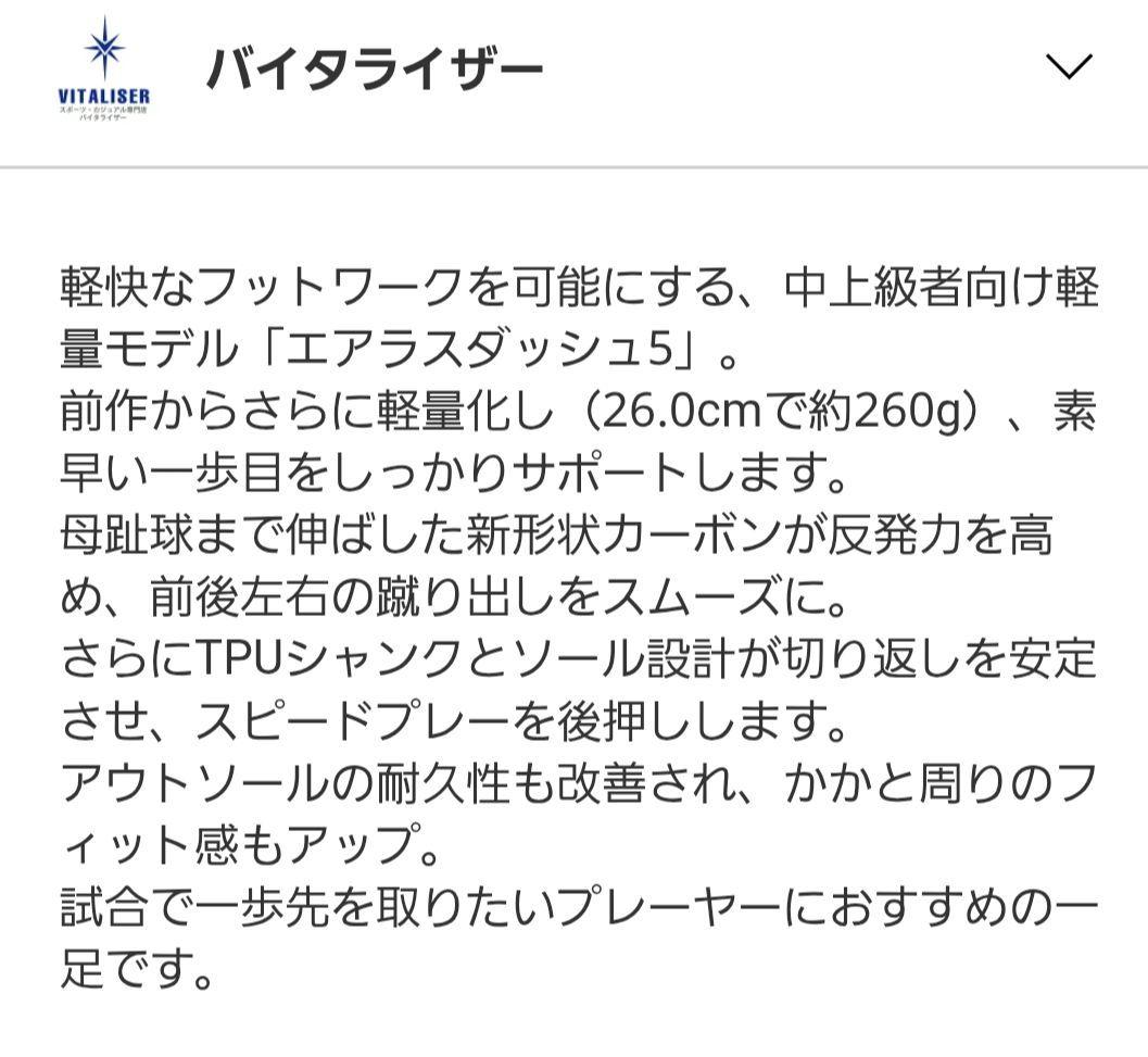 YONEX SHAD5WG テニスシューズ 4E 幅広 グレー/グリーン
