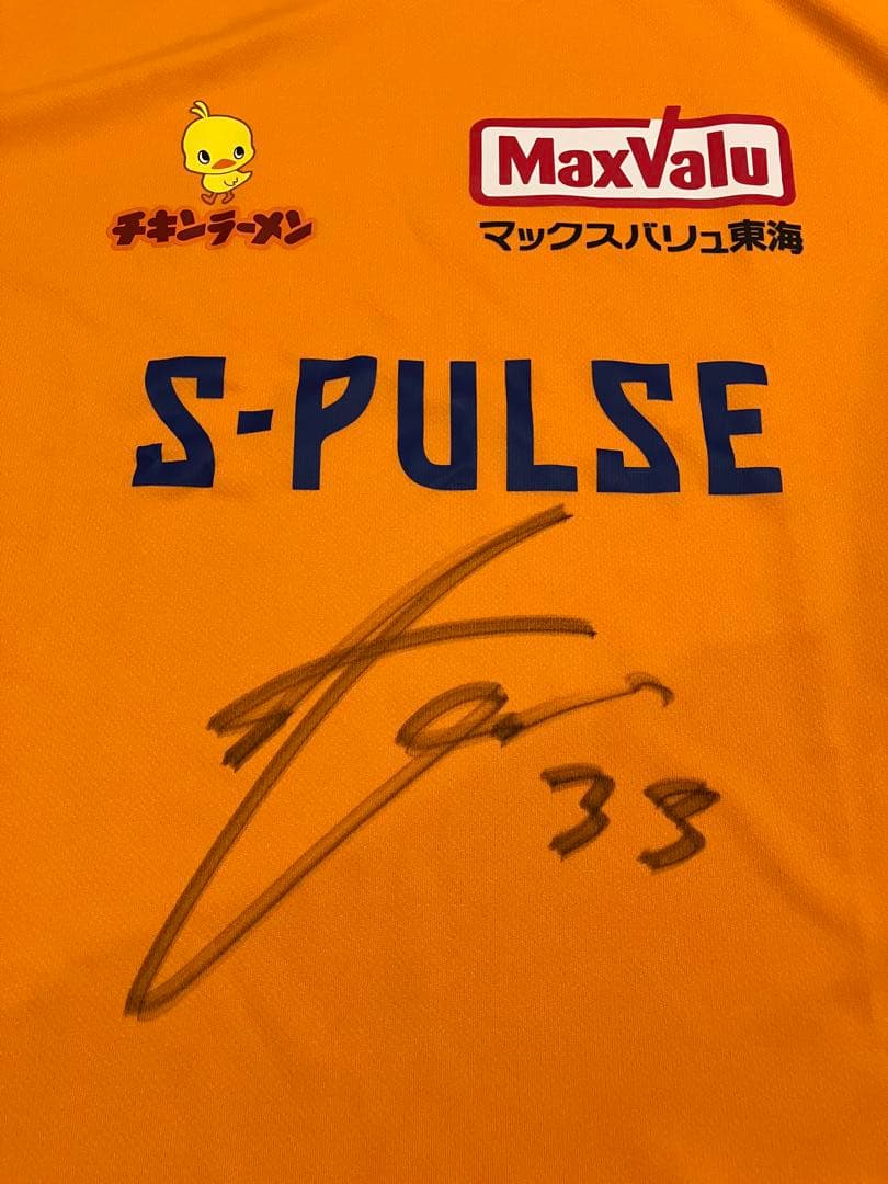 【新品】乾貴士選手 直筆サイン入りTシャツ エスパルス