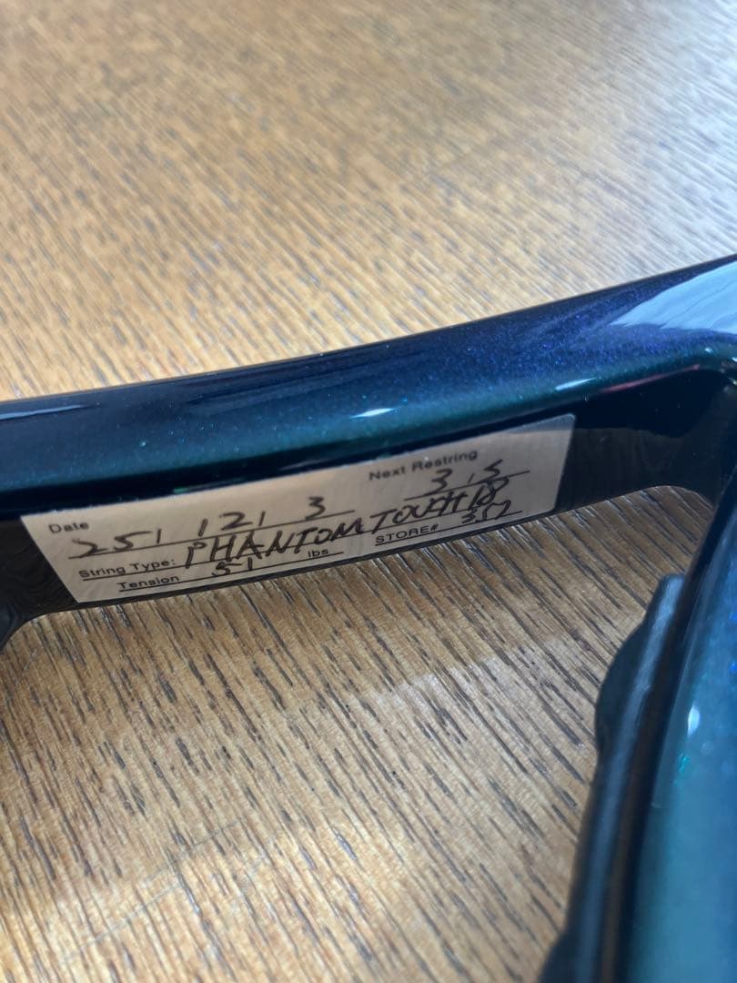 2025ファントムグラファイト97 315g G2
