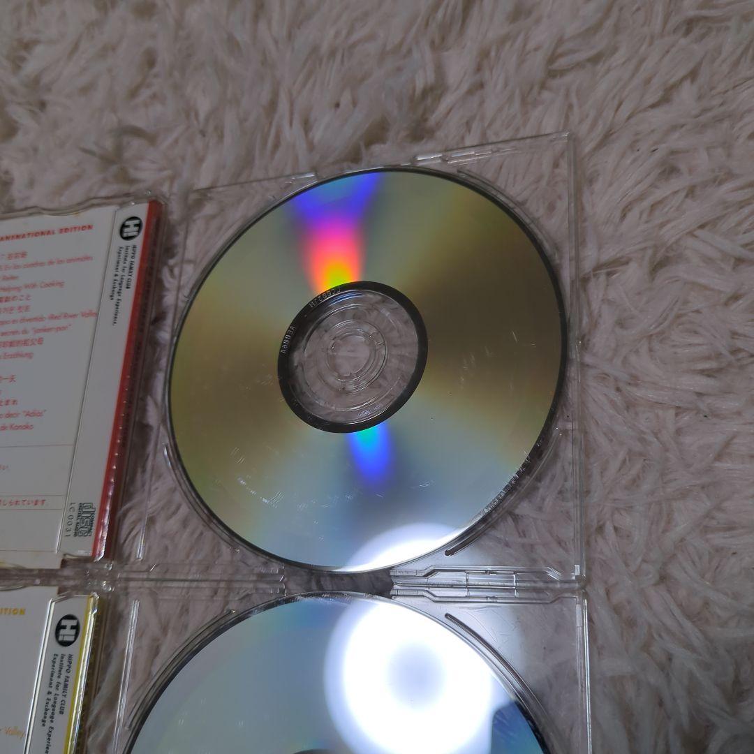 ヒッポファミリークラブ ソノコ7枚セット 多言語CD 教材