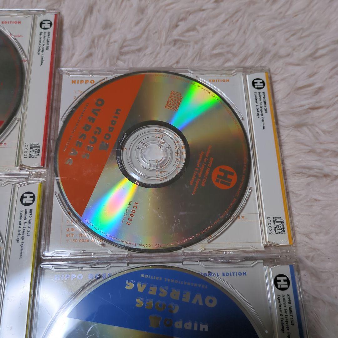 ヒッポファミリークラブ ソノコ7枚セット 多言語CD 教材