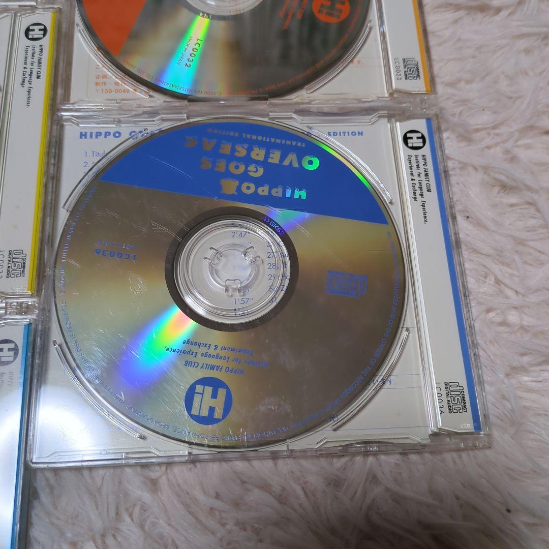 ヒッポファミリークラブ ソノコ7枚セット 多言語CD 教材