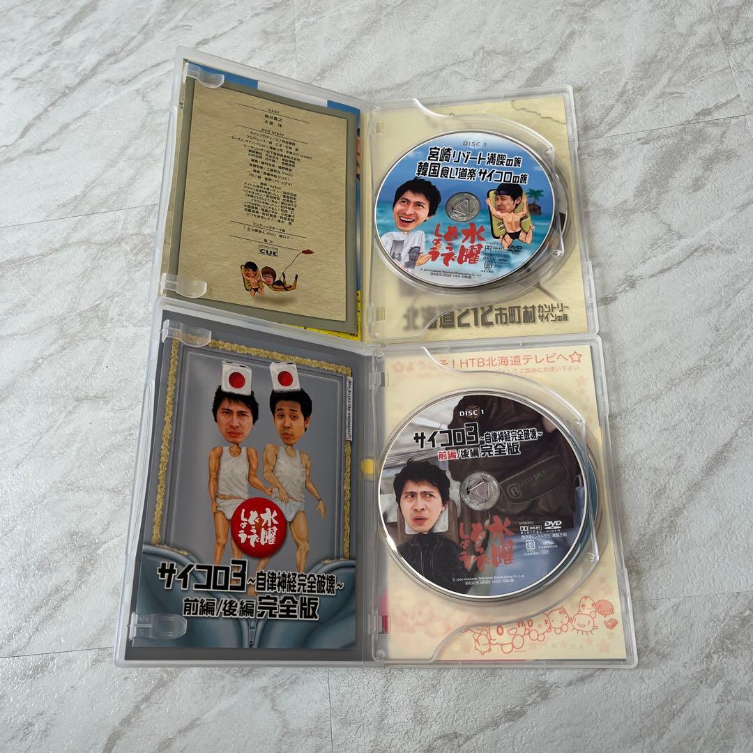 水曜どうでしょう　DVD　コンプリートBOX（vol1～5）セット