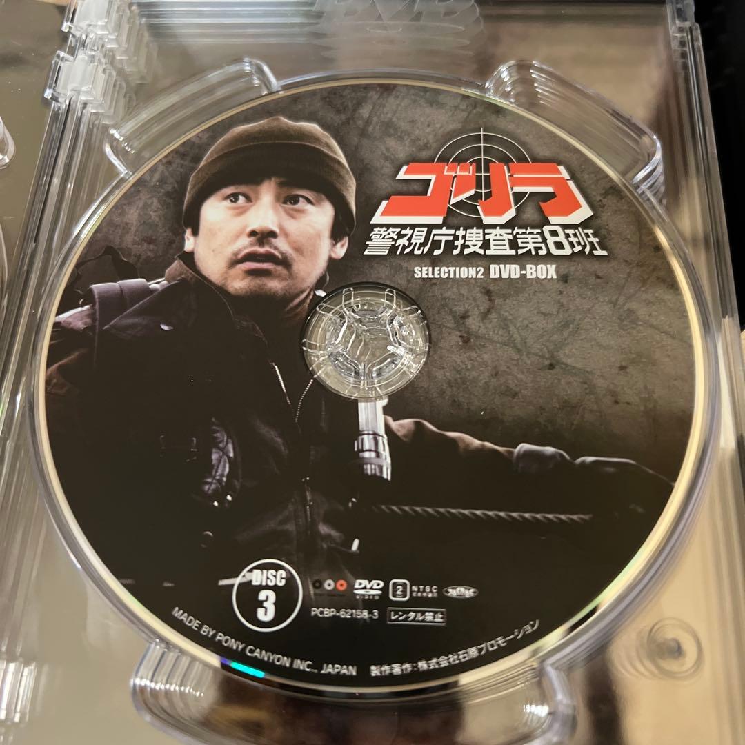 ゴリラ・警視庁捜査第8班 セレクション-2 DVD-BOX〈7枚組〉