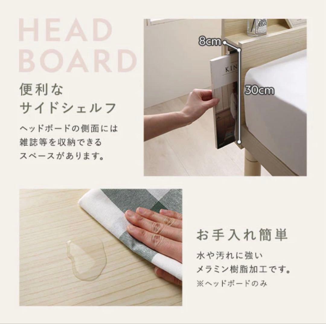 【RASIK 】　ベットフレーム　アエラス　 ブラウン　シングル