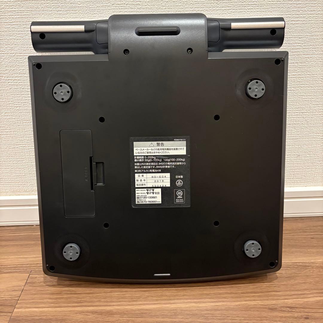 タニタ　インナースキャンデュアル　RD-E04 体組成計