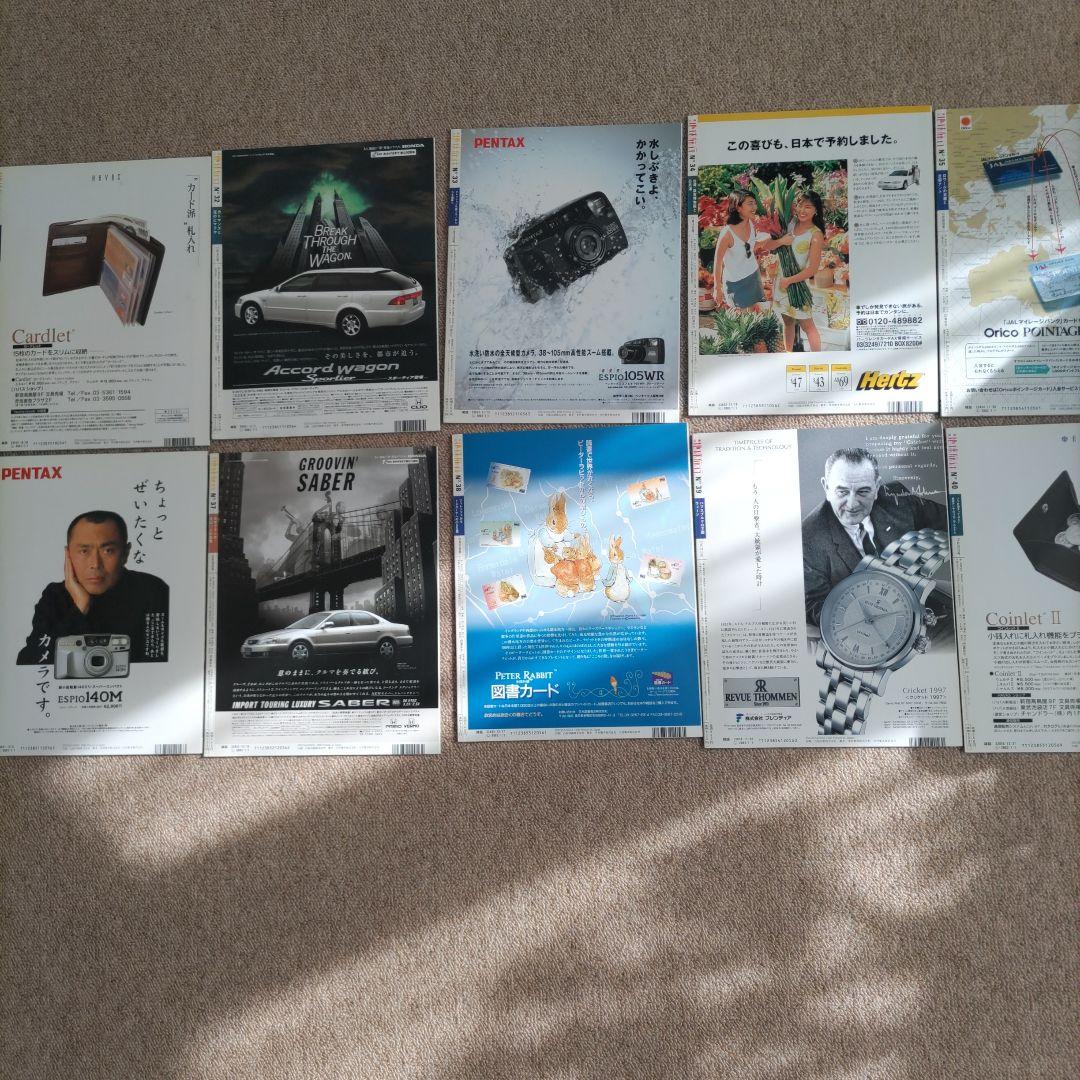 週刊地球旅行　全巻　100冊