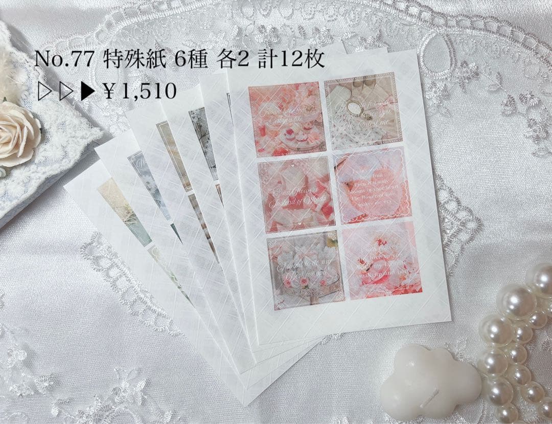 いちごページ♡♡