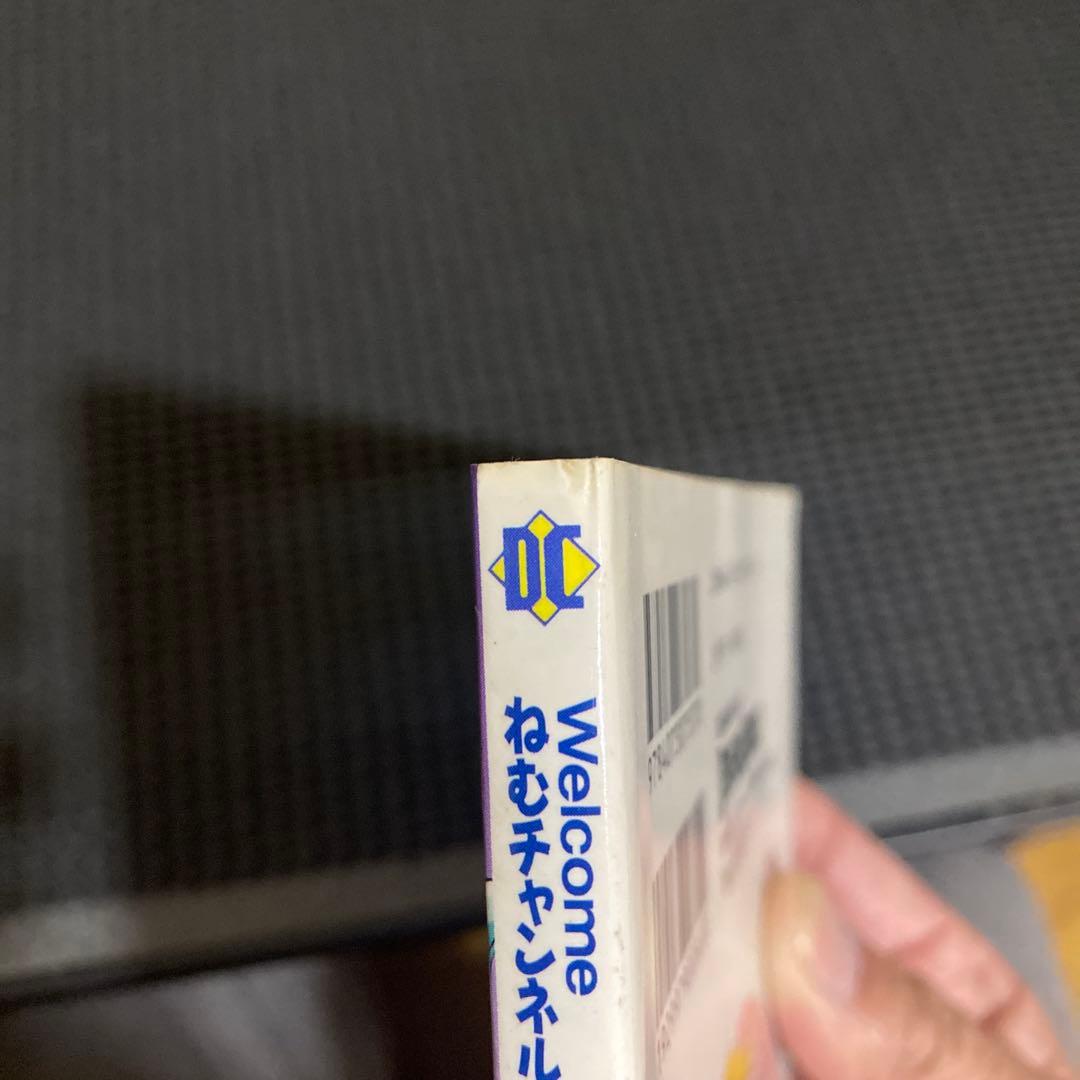 Welcome ねむチャンネル　ヴァンパイア　夢来鳥ねむ　初版本　帯付き