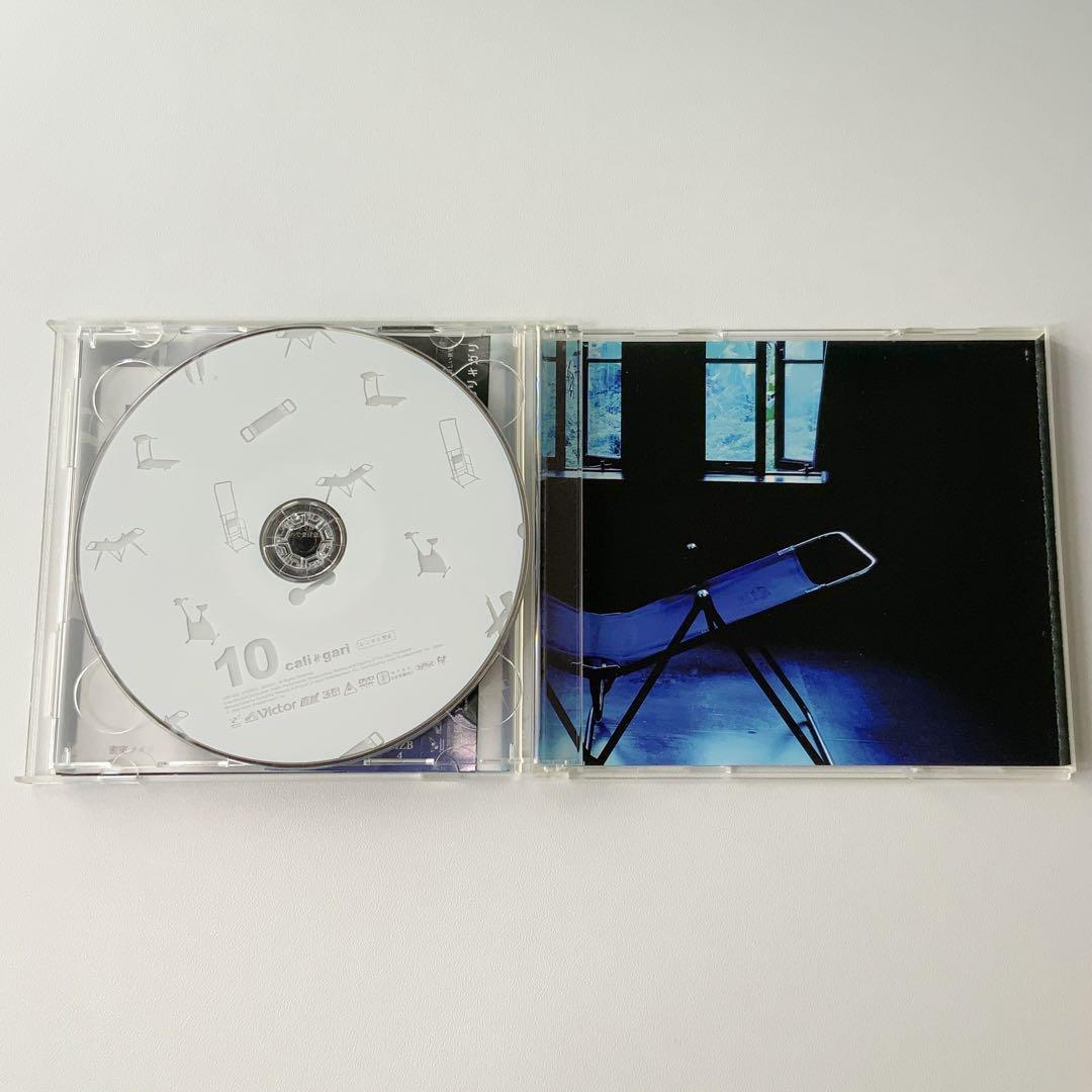 カリガリ サイン付き 初回限定 CD DVD セット 特典 非売品 アルバム