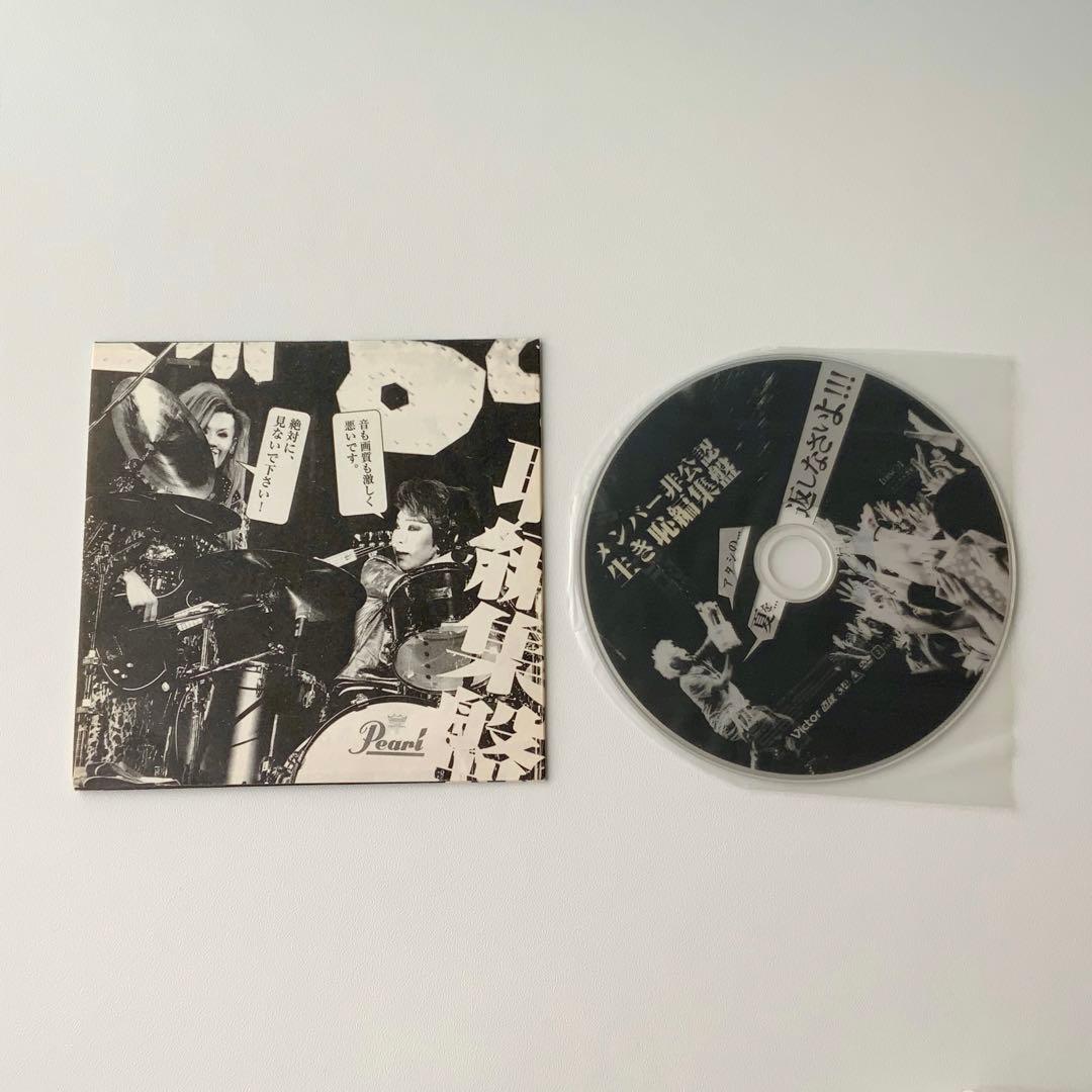 カリガリ サイン付き 初回限定 CD DVD セット 特典 非売品 アルバム