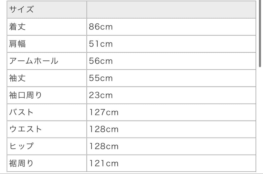 kohaku アリンメトリー　ジャケットコート