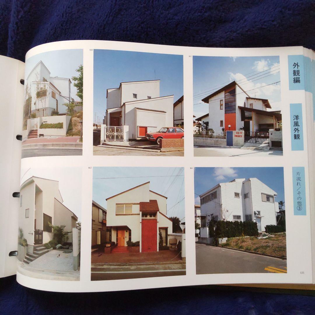 昭和建築　写真と断面図面資料集