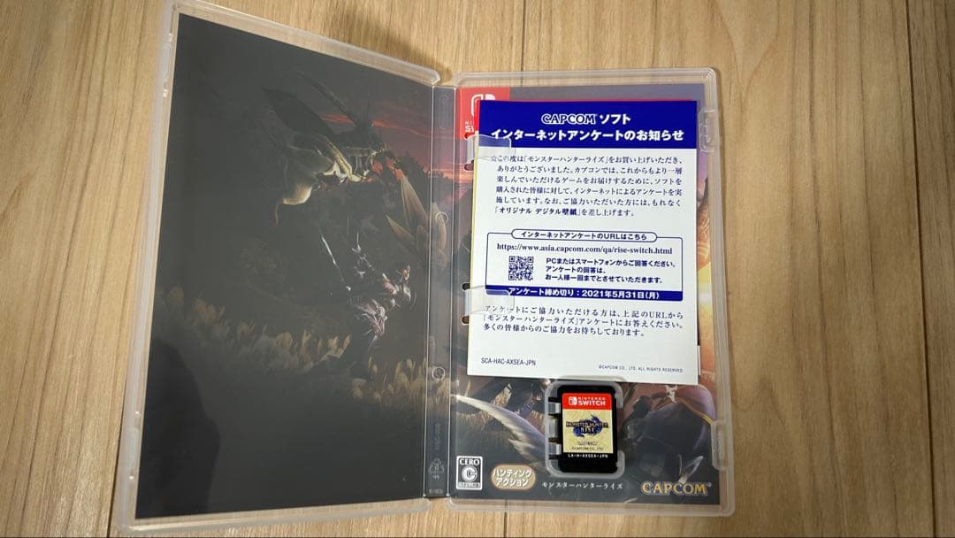 24h発送★Switchソフト3本セット(1-2-Switch/塊魂/MHR)