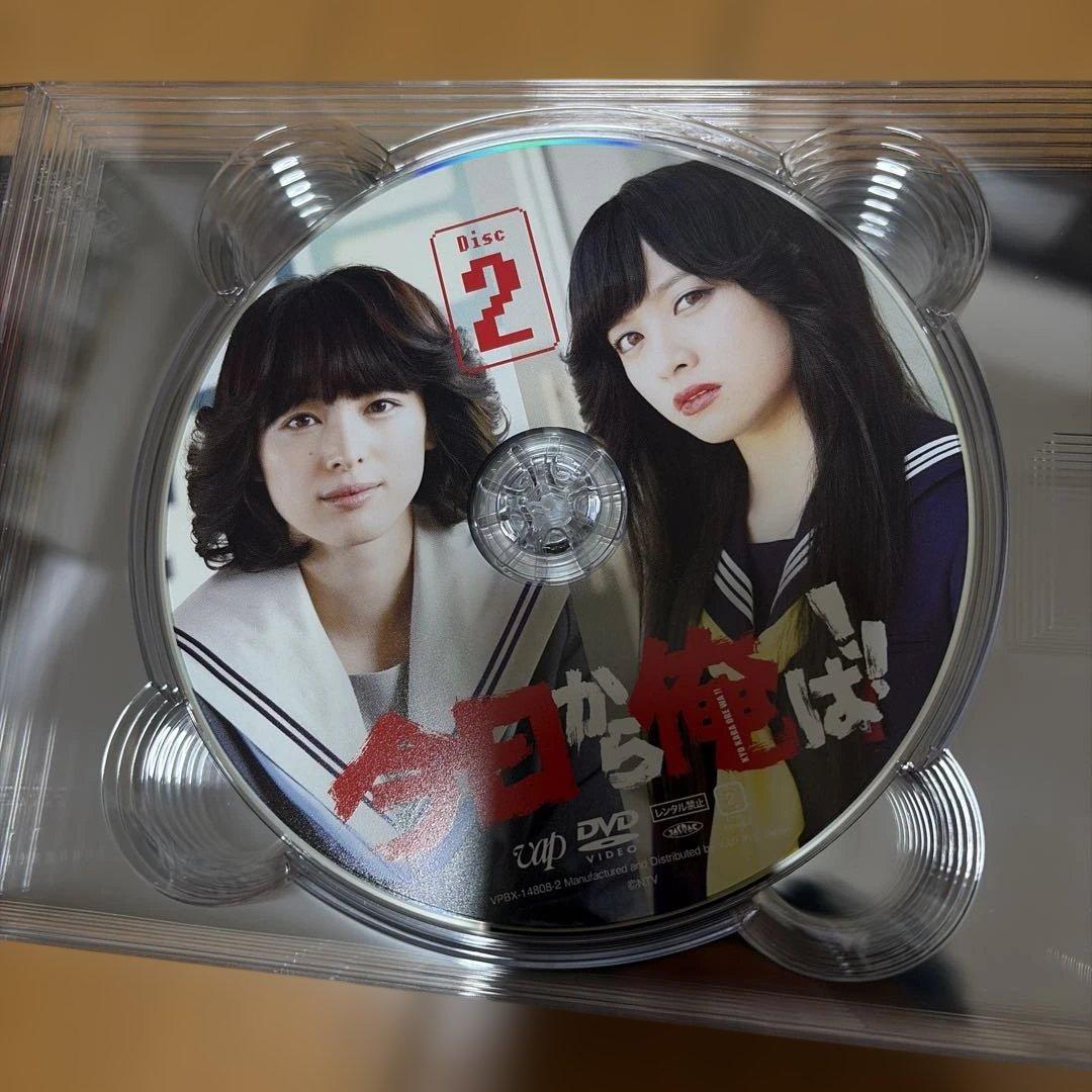 今日から俺は!! DVD-BOX〈7枚組〉