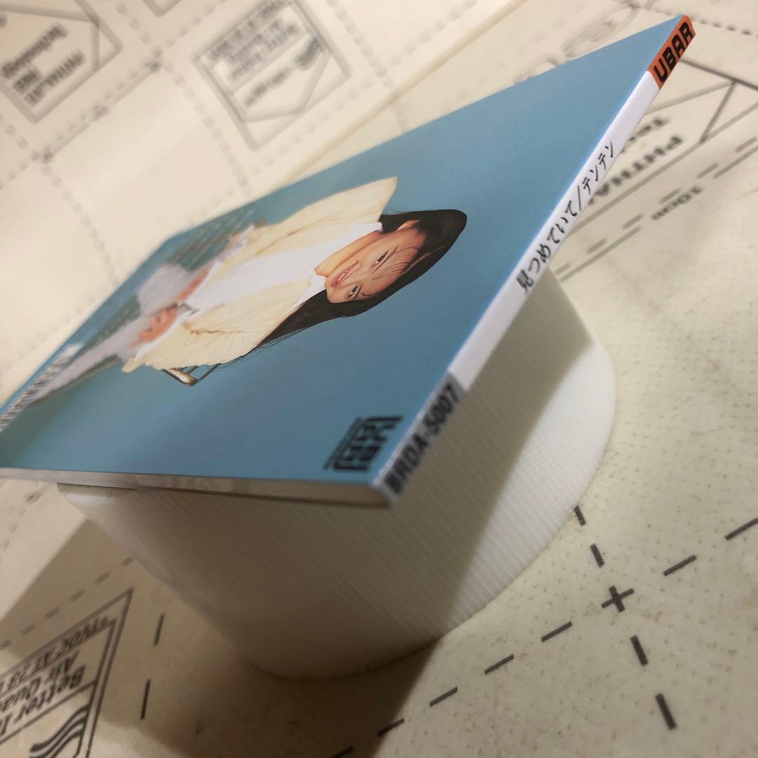 見つめていて　テンテン