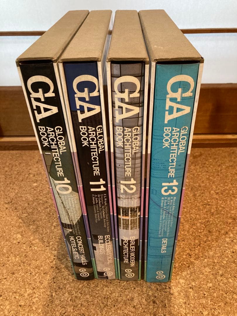 GLOBAL ARCHITECTURE その4第10巻〜13巻　【全13巻一括要