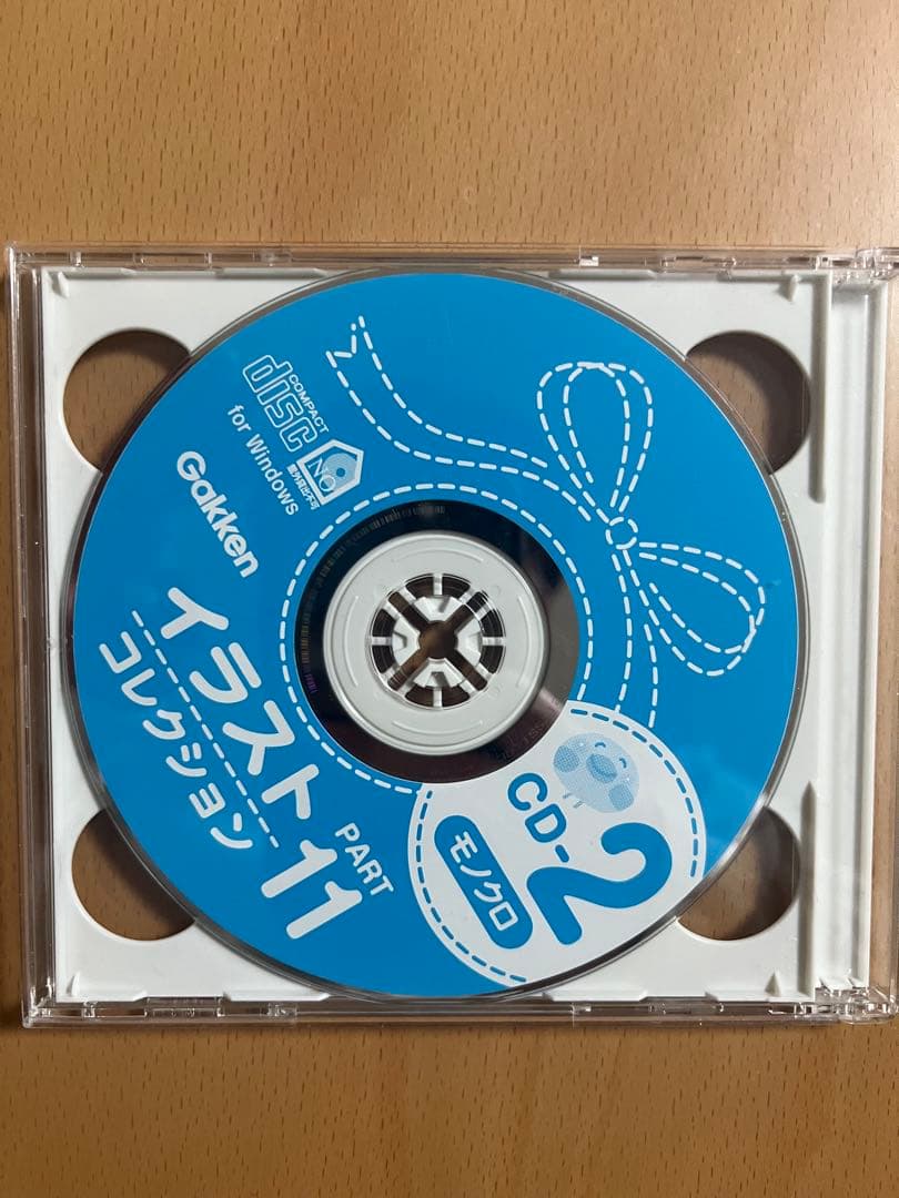 Gakkenイラストコレクション11