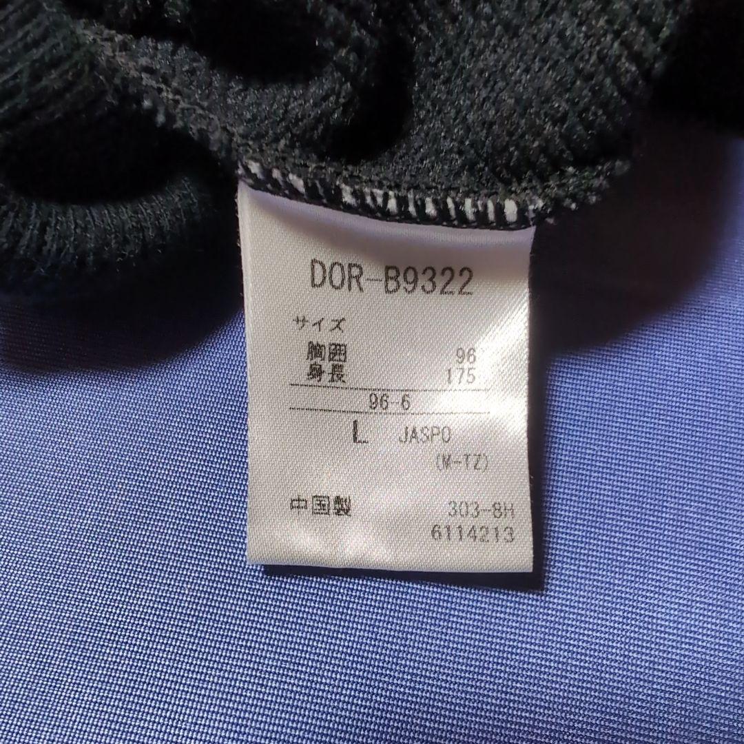 福井国体バーカー