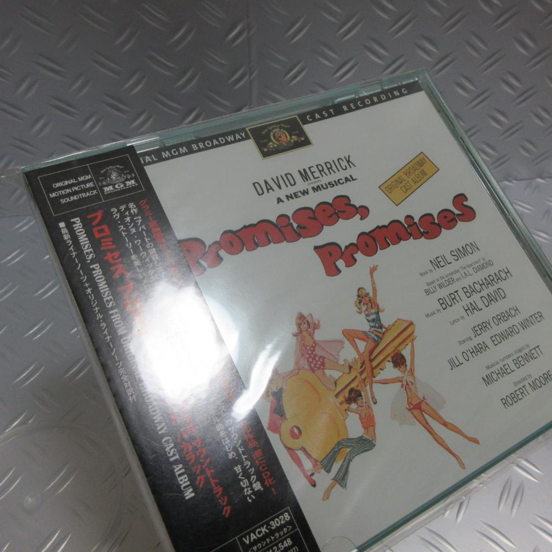 ★バート・バカラック / プロミセス、プロミセス★BURT BACHARACH