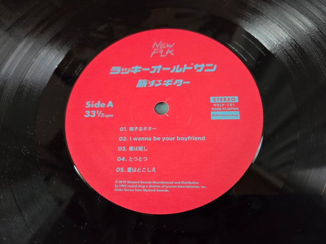 美品!外袋・ステッカー!ラッキーオールドサン　旅するギター　オマケ付き!