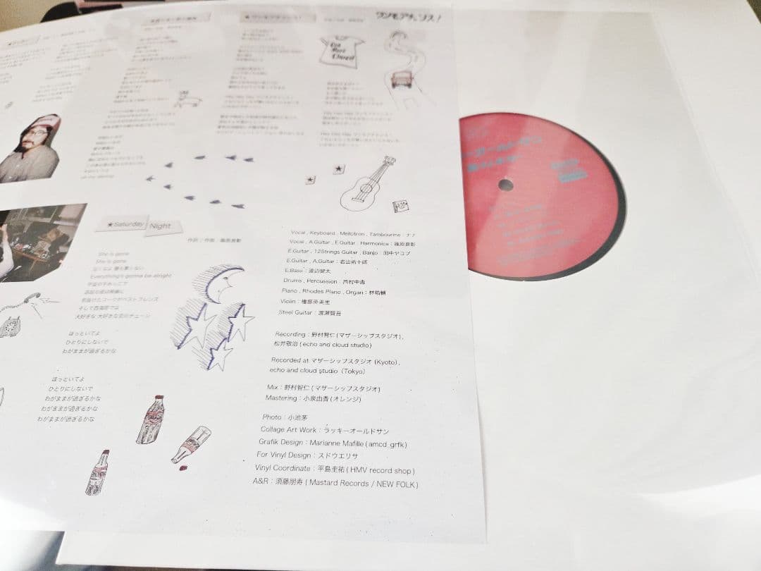 美品!外袋・ステッカー!ラッキーオールドサン　旅するギター　オマケ付き!