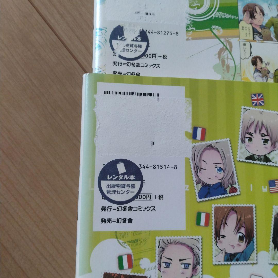 ヘタリアAxisPowers ヘタリアWorldStars その他セット