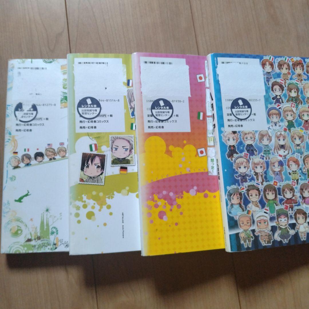 ヘタリアAxisPowers ヘタリアWorldStars その他セット