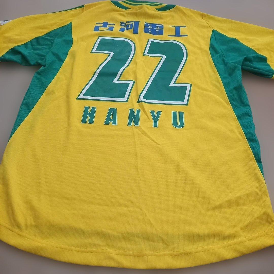 【ヘローキティさん専用】ミズノ ジェフ市原・千葉 #22 羽生選手レプリカユニ