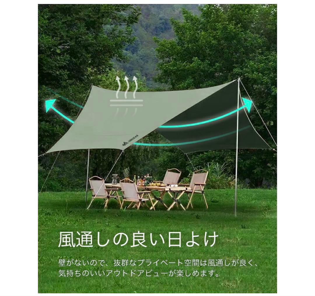 【新品】Unigear ヘキサタープ TC ポリコットン 420ｘ410 カーキ