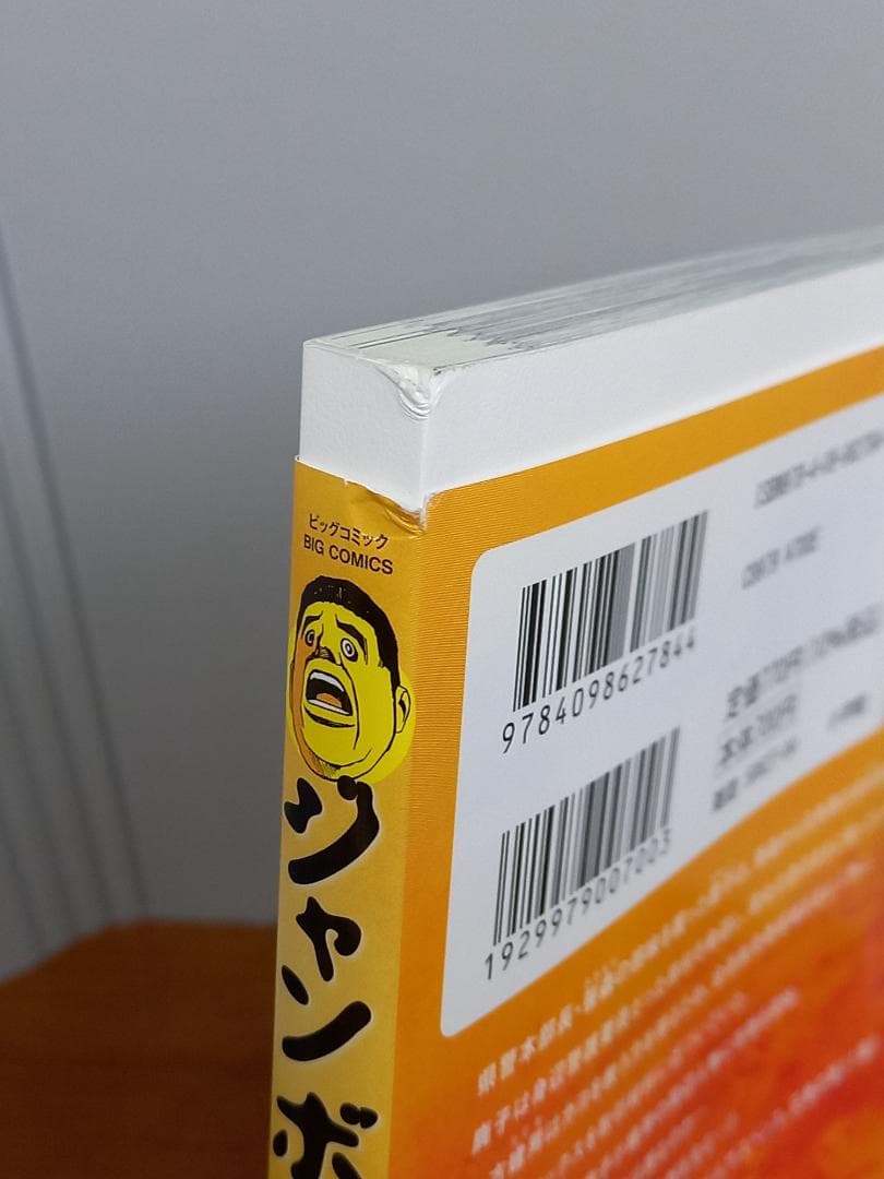 JUMBO MAX　コミック　1-15巻セット　高橋ツトム