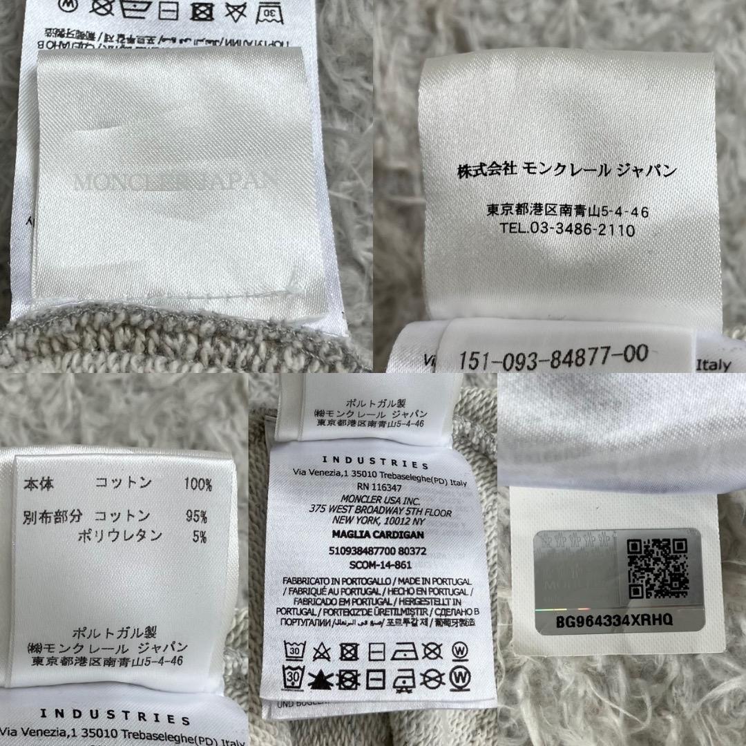 極美品✨モンクレール パーカー ワッペン ダブルジップ QR鑑定済 グレー M