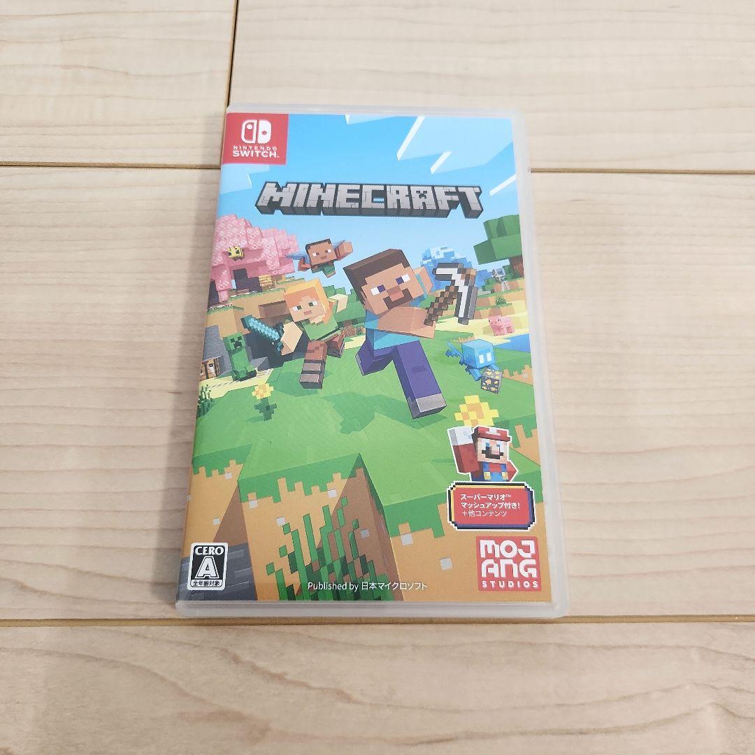 Nintendo Switch (パッケージ版) 3本セット