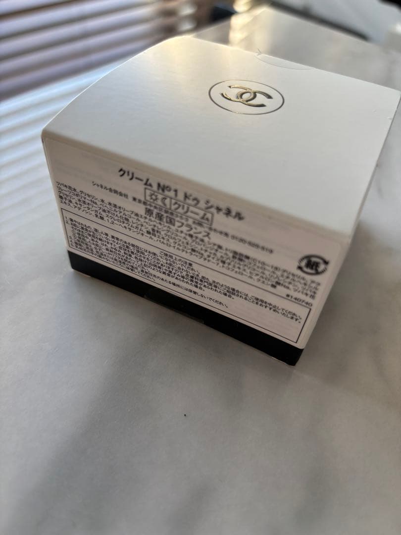 【未使用】N°1 CHANEL フェイスクリーム 50ml