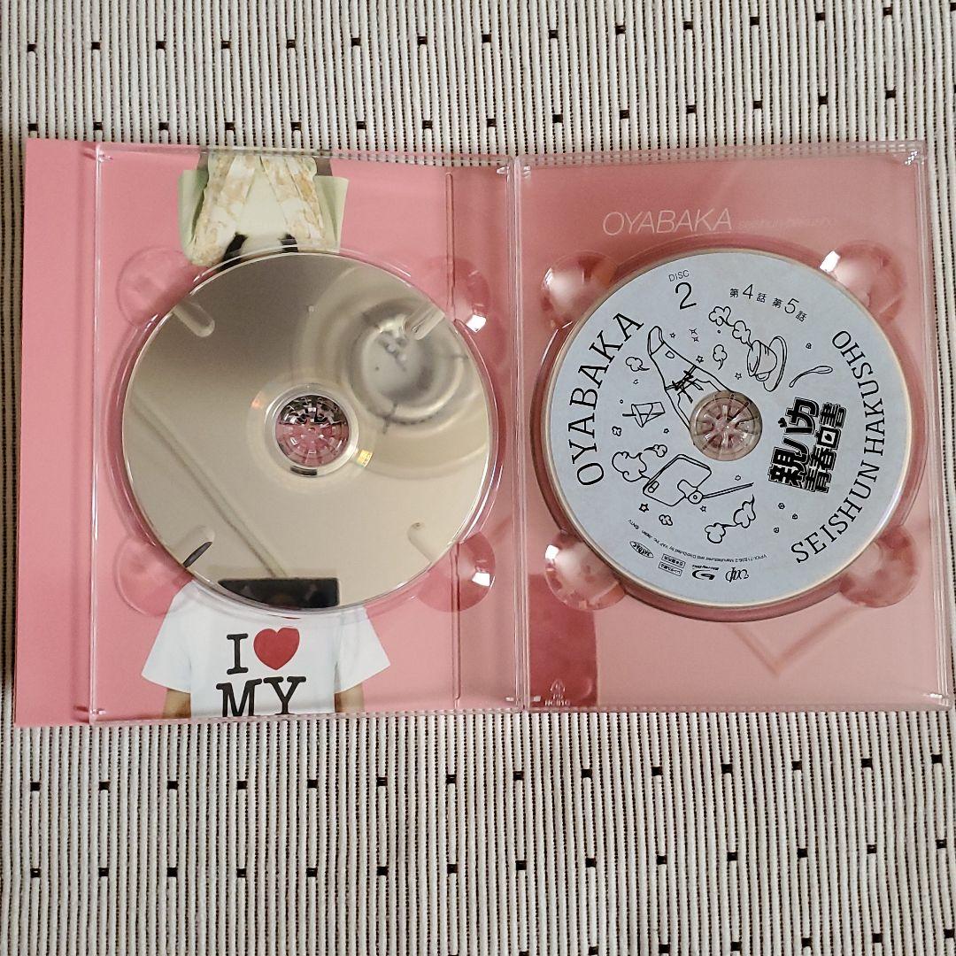 親バカ青春白書 Blu-ray BOX〈4枚組〉