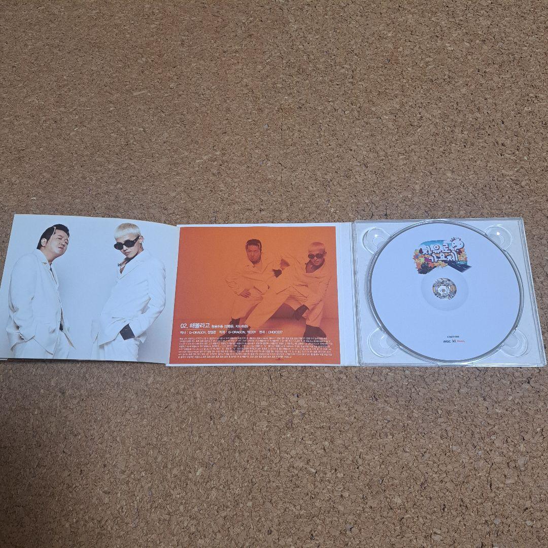 G-DRAGON ジヨン CD DVD USB KWON JIYONG